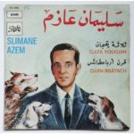 Slimane Azem