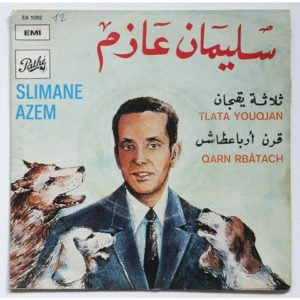 Slimane Azem