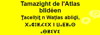 Tamazight Atlas blideen