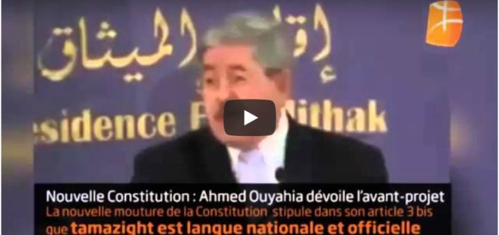 Tamazight : Annonce Ouyahia