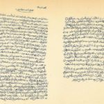 Manuscrit d'un qanun, recueil de droit coutumier