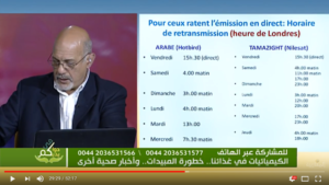 Image Almagharibia